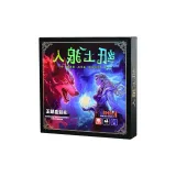 Final Battle: Wolf King-Box Included