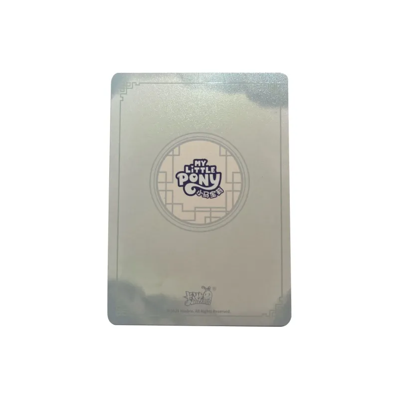 KAYOU My Little Pony, Volume 7 Of The Bright Moon Bag, Twilight Sparkle Princess SGR Card IP/Anime Cards 1 Pc-1