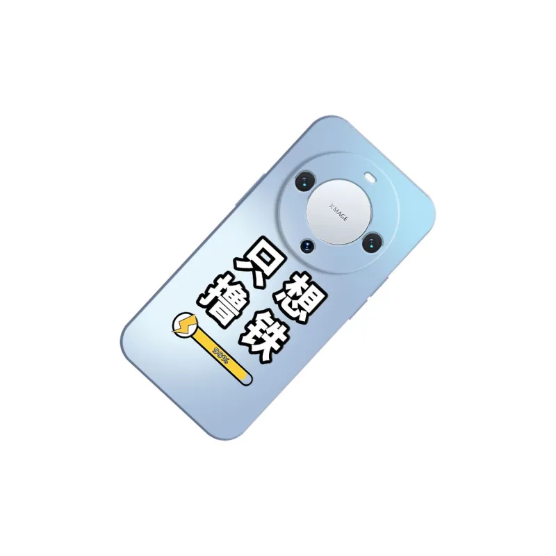 TUNAMEI Phone Cases-11
