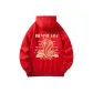 China Red (Fleece-Lined)