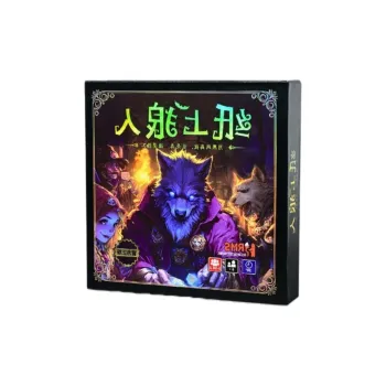 Morning Sea Landy Paper Werewolf Multiplayer Team Building Card Game Logic Exercise And Strategy Board Games