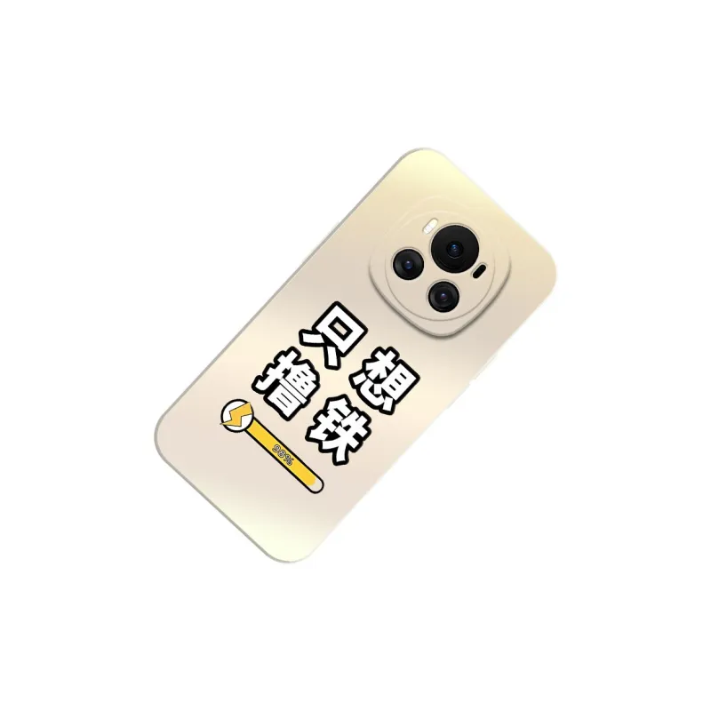 TUNAMEI Phone Cases-2