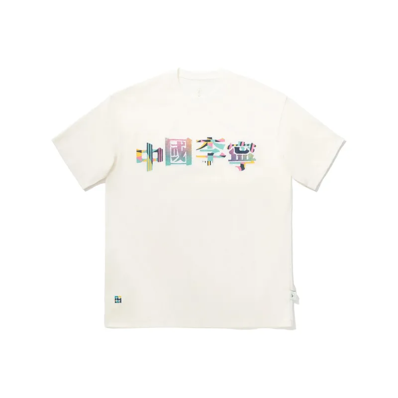 LiNing T Shirt Unisex Standard White-0