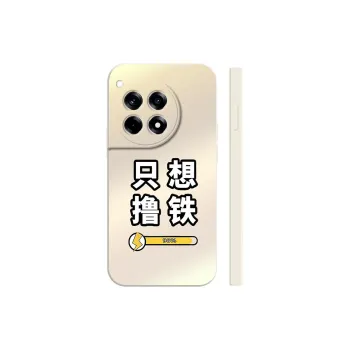 TUNAMEI Phone Cases