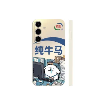 TUNAMEI Phone Cases