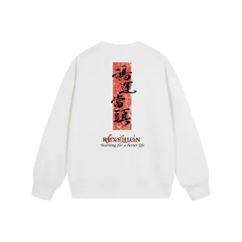 REXSHION Sweatshirt Unisex White