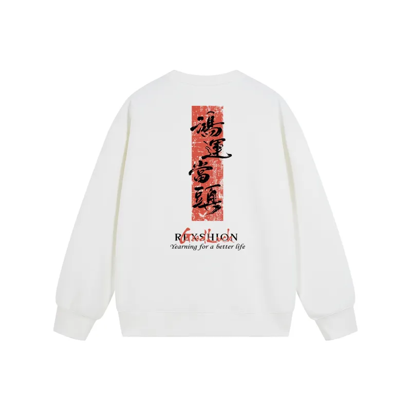 REXSHION Sweatshirt Unisex White-0