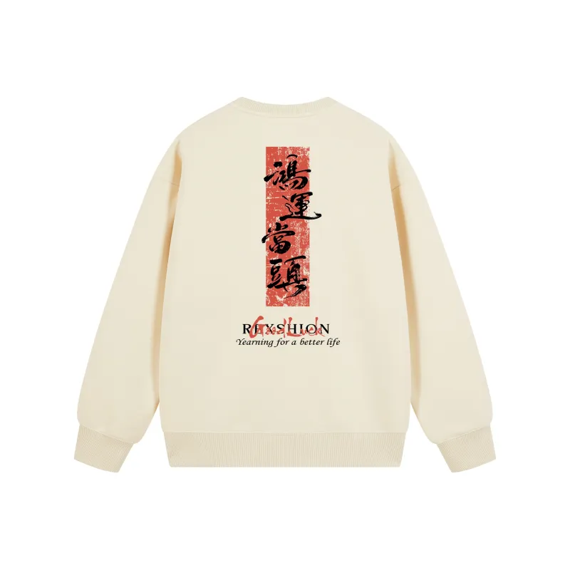 REXSHION Sweatshirt Unisex White-6