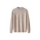 Beige Coffee