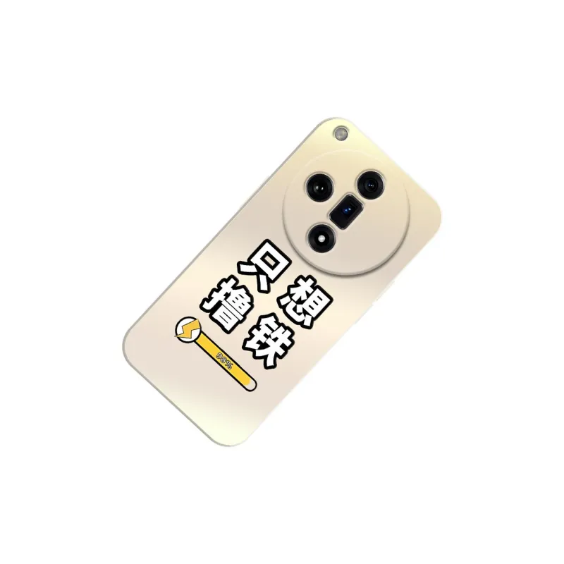 TUNAMEI Phone Cases-2