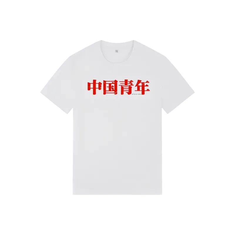 LUX ET VITA T Shirts Unisex-6