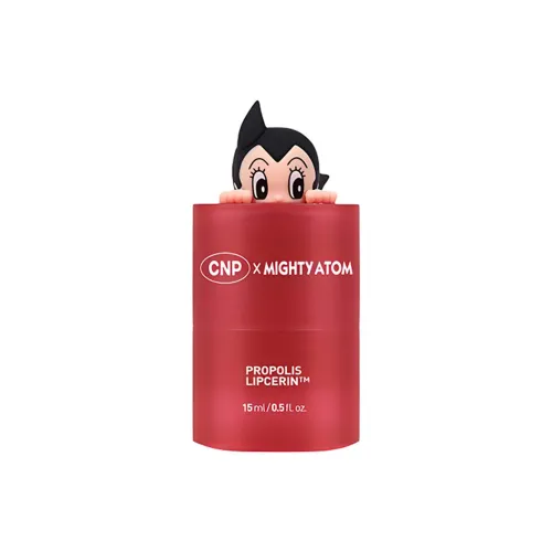 CNP 립밤 남녀공용