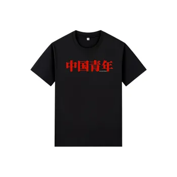 LUX ET VITA T Shirts Unisex