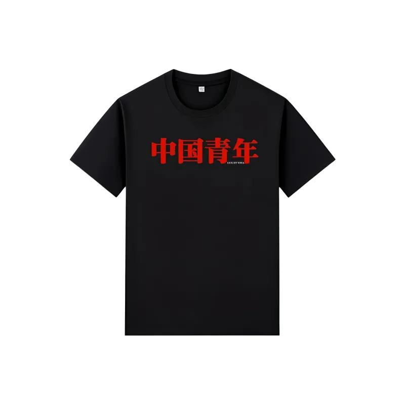 LUX ET VITA T Shirts Unisex-0