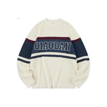 QIAODAN Knitwear Men's Cream White/Starry Night Blue
