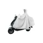 Khaki White[Car Cover & Raincoat, Dual-Purpose in One]