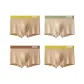 4 Pack[Dark Apricot Yellow+Light Apricot Green+Dark Apricot Brown+Dark Apricot Yellow]