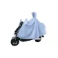 Tranquil Blue[Car Cover & Raincoat Dual-Purpose]