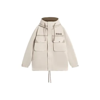 LiNing China Li Ning Jackets Unisex White