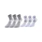 White+Gray 6 Pack