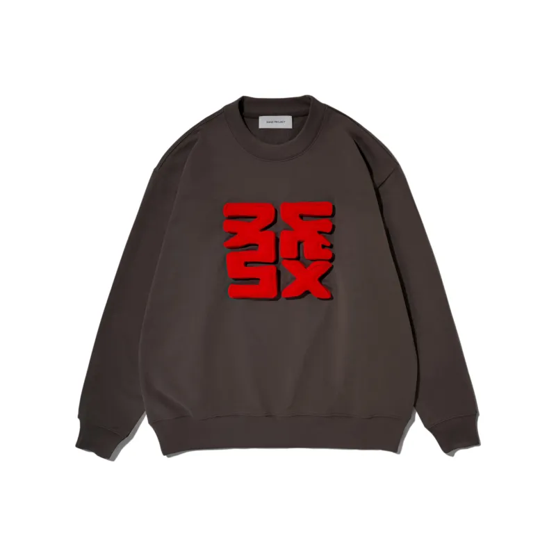SQQZ Project Sweatshirts Unisex-4