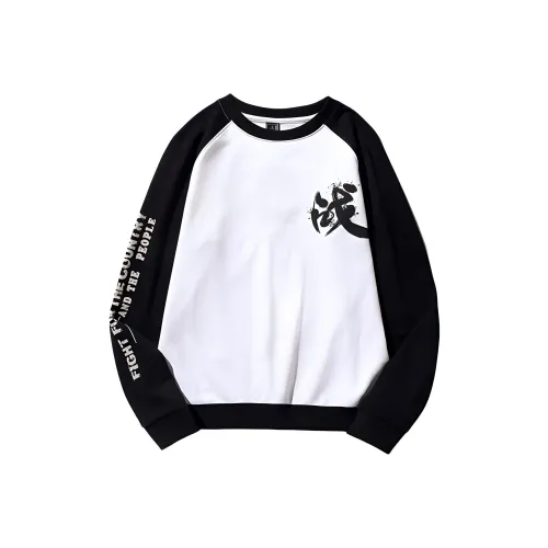 DABAISHA Sweatshirt Men's Black White