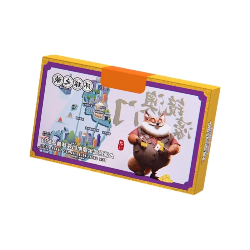 Morning Sea Landy Board Games-72