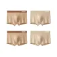 4 Pack[Dark Apricot+Light Apricot+Dark Apricot+Light Apricot]