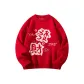 Red-Prosperity-690