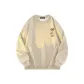 Apricot[Fleece-Lined]