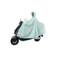 Mint Green[Car Cover & Raincoat Dual-Purpose]