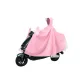 Peach Pink[Car Cover & Raincoat, Dual-Purpose in One]