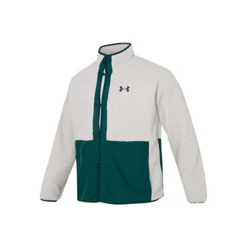 Under Armour UA Lunar New Year Jacket Men's Green