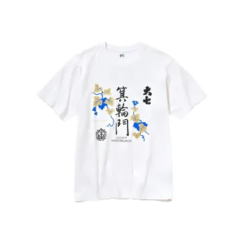 UNIQLO T Shirts Unisex Ivory