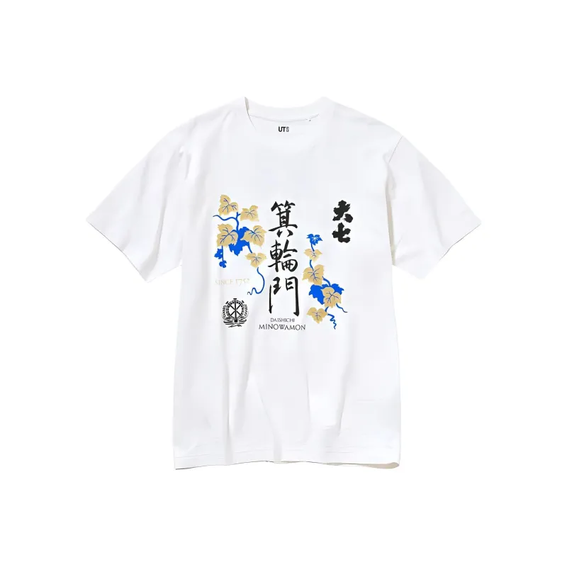 UNIQLO T Shirts Unisex Ivory-0