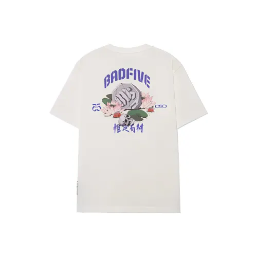 LiNing Badfive T Shirt Men's Ecru