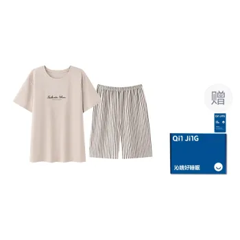 Qin Jing Men Pajama Sets