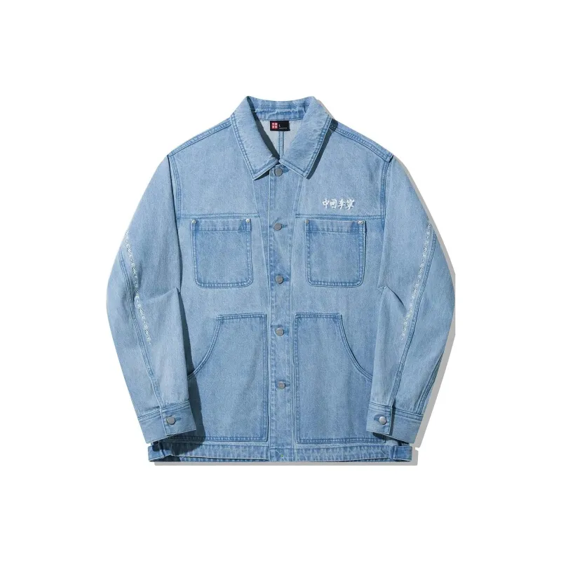 LiNing Vital Series Denim Jacket Unisex-0