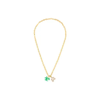 LOUIS VUITTON By Tyler The Creator Lv Blooming Pendant