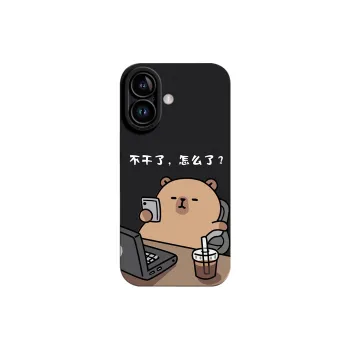 GGUU Phone Cases
