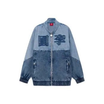 LiNing Sports Basketball Collection Denim Jackets Men Blue