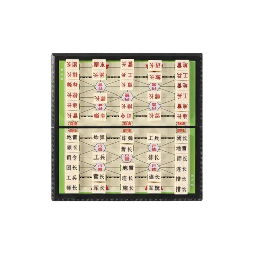 Lezhi By Me Military Chess Land Battle Chess, Military Flag Magnetic Chessboard, Magnetic And Foldable Board Games