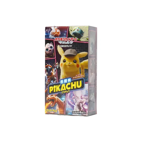 POKEMON Pokémon Trading Card Game Sun & Moon Theater Edition, Detective Pikachu Battle Cards Whole Box