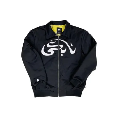 Nike Sb X Carpet Company Jacket