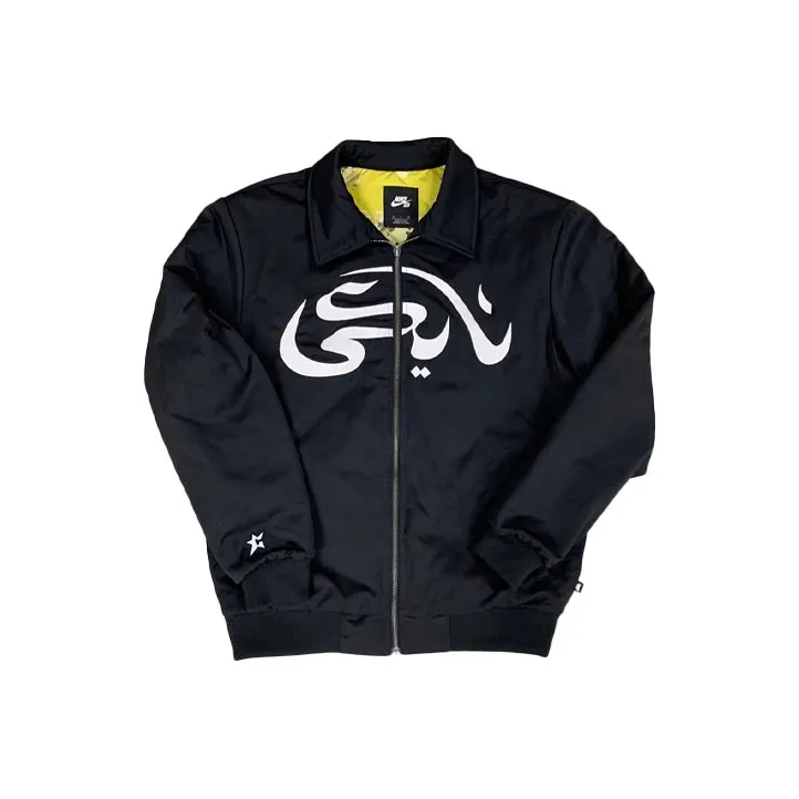 Nike Sb X Carpet Company Jacket-0
