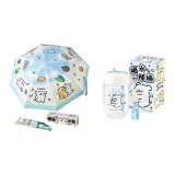 Cloud Umbrella+Cute Puppy Plastic Cup (500mL)