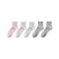 Pink+Blue *2+Gray *2