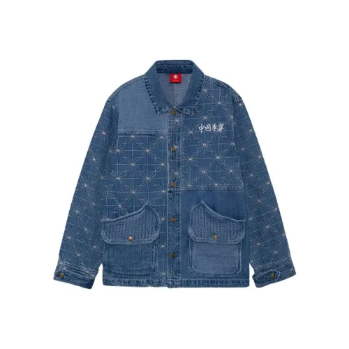LiNing Sports Basketball Collection Denim Jackets Men Denim Blue