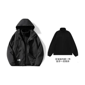 NBNO Windbreaker Jackets Unisex