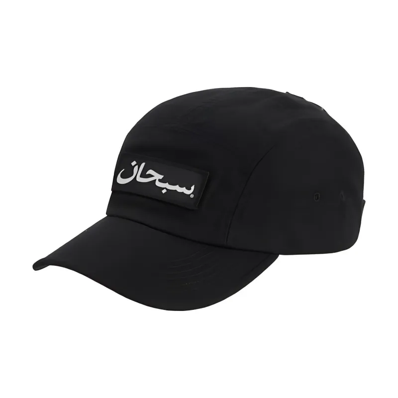 Supreme Arabic Logo Camp Cap-0